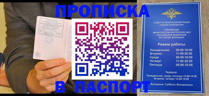 регистрация в Выборге